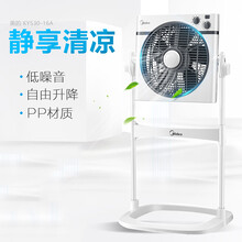 美的 KYS30-5A 電風扇
