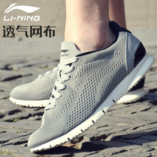 舒適系帶跑鞋，讓你的運(yùn)動(dòng)更自在