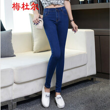 梅杜爾  鉛筆褲/小腳褲 女 長(zhǎng)褲 牛仔褲