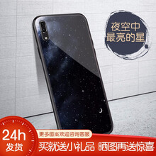 華為高顏值手機