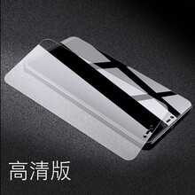 圣曼帝（SOMADO） vivo x21 手機(jī)殼/保護(hù)套