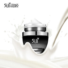 思姬（SIJI）乳液/面霜細(xì)致毛孔，抗皺，滋潤(rùn)，提拉緊致，保濕，提亮膚色，修護(hù)，補(bǔ)水
