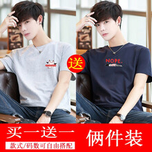 克姆奇 短袖 男士T恤 ZH09淺灰+ZH10深藍 