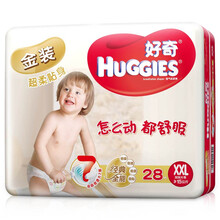 好奇xxl紙尿褲