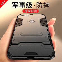 酷盟（kumeng） 紅米note5a 手機(jī)殼/保護(hù)套
