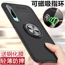 Jubail 華為p30/p30pro 手機殼/保護套