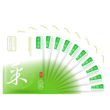 蠶絲熬夜必備