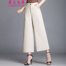 螢火飛舞（yinghuofeiwu） 高腰 闊腿褲 女 七分褲 休閑褲