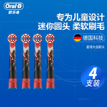 電動(dòng)牙刷，呵護(hù)健康口腔