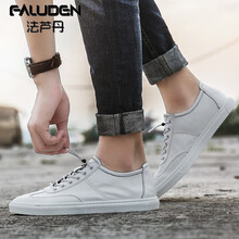 法蘆丹（FALUDEN）男士白色 41