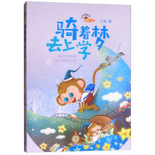 子魚