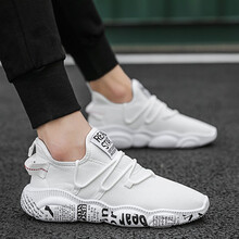 蘭普多（LANPUDO）男士K885白色(網(wǎng)布款) 