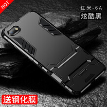 現(xiàn)貨紅米手機