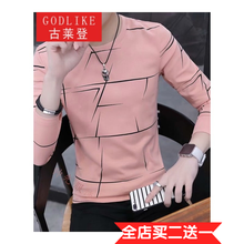 古萊登（GODLIKE） 長(zhǎng)袖 男士T恤 亂條粉色 