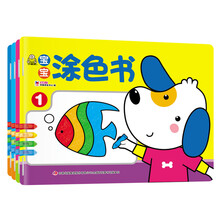創(chuàng)意書(shū)