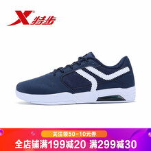 特步（XTEP）跑步鞋蘭白-5565 36