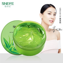 xuelinfe,排行榜,xuelinfe,推薦,雪玲妃,面霜,排名,雪玲