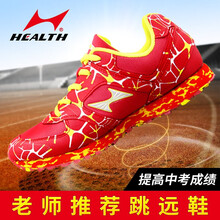 海爾斯官方網(wǎng)