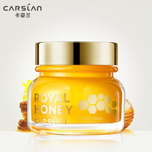 卡姿蘭（Carslan）乳液/面霜滋潤(rùn)，修護(hù)