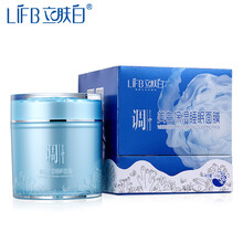 男美白睡眠面膜