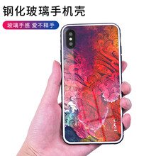 有語(yǔ)（uee） 蘋(píng)果xs 手機(jī)殼/保護(hù)套