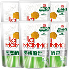 威露士洗衣液500