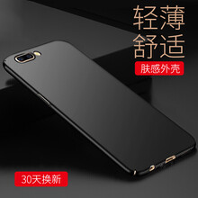 STRYFER OPPO R11 OPPO R11 手機(jī)殼/保護(hù)套