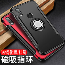藝彩家 nova3 手機(jī)殼/保護(hù)套