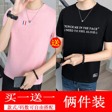 克姆奇 短袖 男士T恤 1005粉紅-1009黑色 