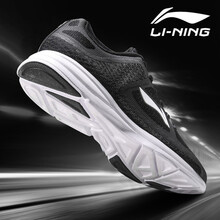 李寧（LI-NING）跑步鞋-1新基礎(chǔ)黑/基礎(chǔ)白 42