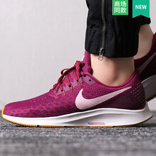耐克（NIKE）跑步鞋942855-606 37.5，36，38.5，38，39，40，36.5