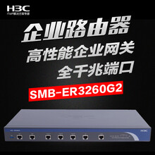 h3c3260
