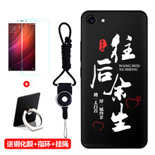 尚順（SHUANGSHUN） vivoy83/y83a 手機(jī)殼/保護(hù)套