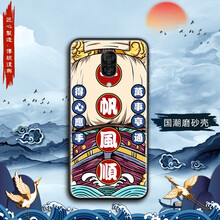 聯(lián)想手機(jī)i60