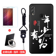 十年榮耀