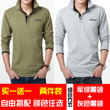 慕尼西（MUNIXI） 長(cháng)袖 男士T恤 軍綠黑領(lǐng)+灰色黑領(lǐng) 