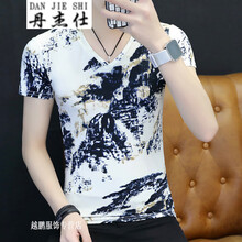 丹杰仕（DANJIESHI） 短袖 男士T恤 山水畫(huà)黃 