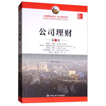 公司會(huì)計(jì)