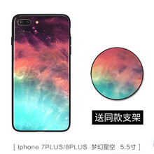 臺(tái)碩,臺(tái)碩,怎么樣,手機(jī),手機(jī),支架,支架