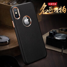 閃煌（Shanhuang） 蘋(píng)果XS MAX 手機(jī)殼/保護(hù)套