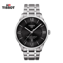 時(shí)尚機械腕表，彰顯你的魅力范