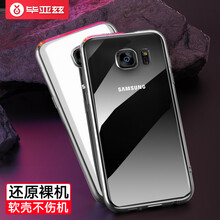 三星透明保護(hù)殼