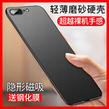 蘋果7puls手機殼