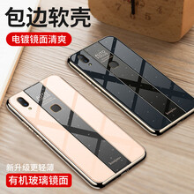 澤逸（ZEYI） vivo y85/Z1 手機殼/保護套