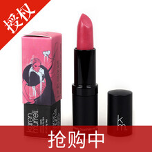 澳洲唇膏km