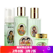 國(guó)貨護(hù)膚品面膜