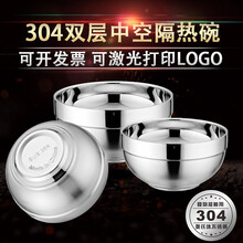 不銹鋼兒童泡面碗大號