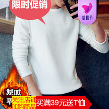 吉馬克（jimake） 長袖 男士T恤 純白色圓領(lǐng)加絨 