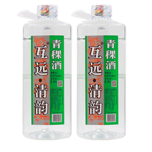 昆侖泉