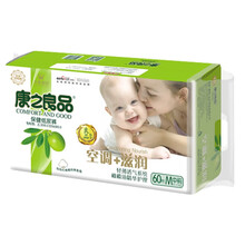 寶寶空調(diào)褲